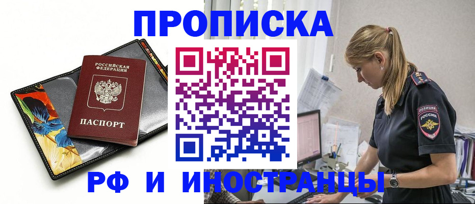 найти адрес прописки в Аркадаке