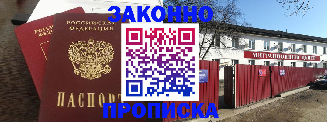 форма 3 в Аркадаке